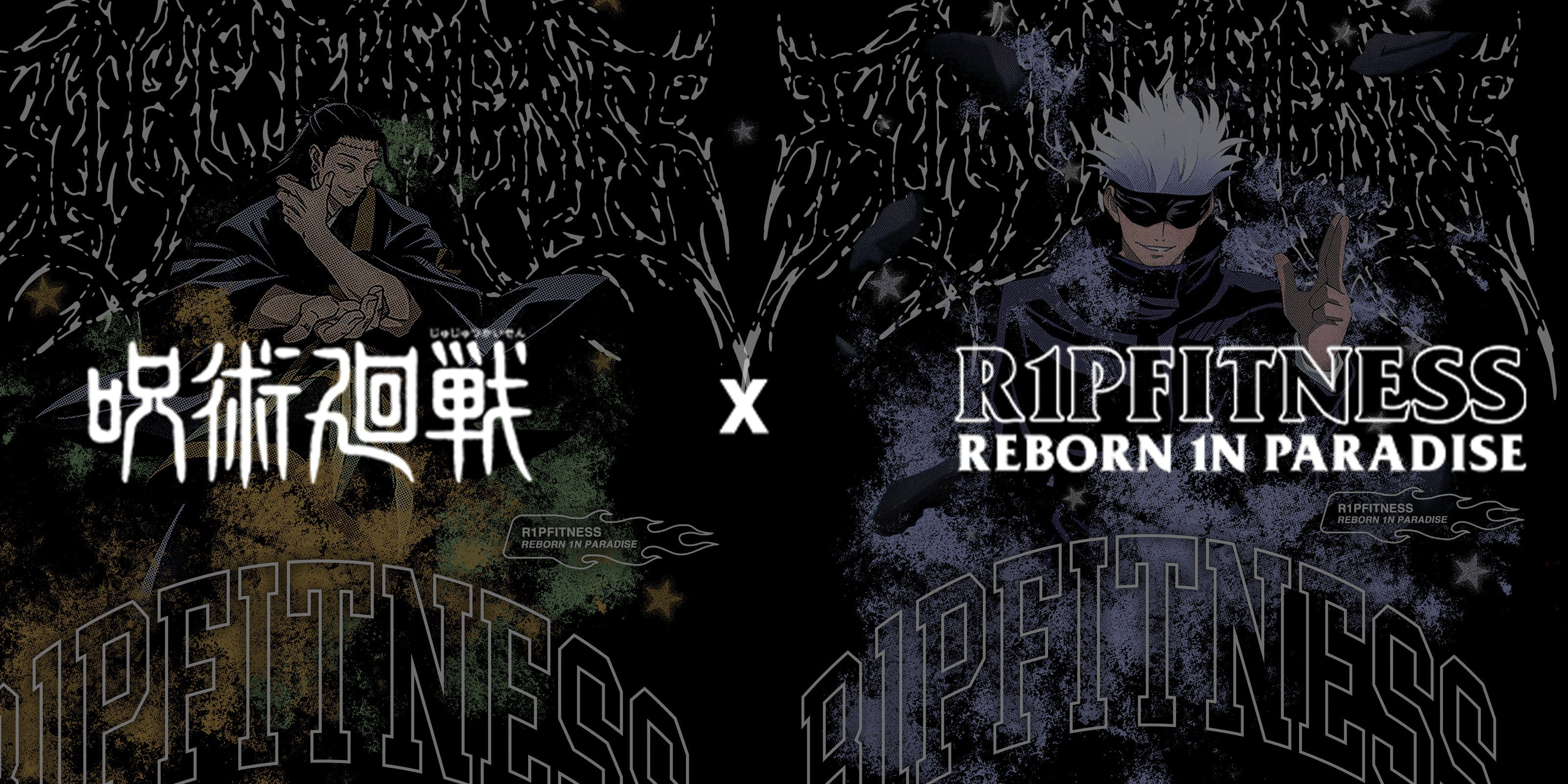 Jujutsu Kaisen Vintage Oversized Tee Collection | R1PFitness Exclusive
